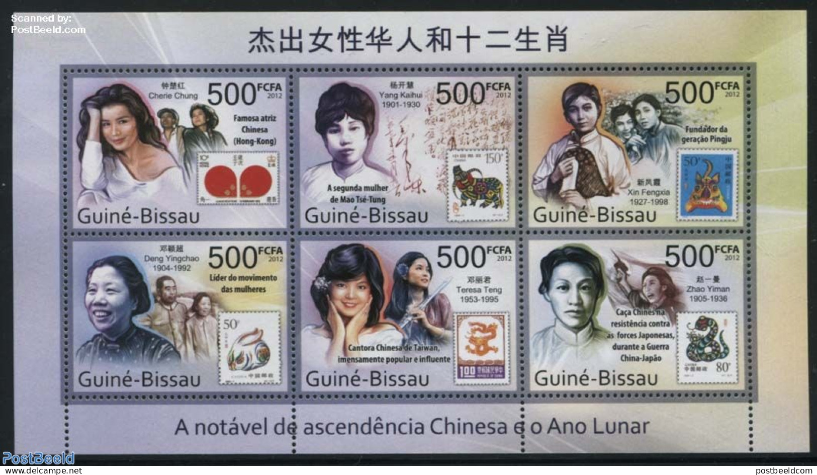 Guinea Bissau 2012 Chinese Newyear Stamps 6v M/s, Mint NH, Nature - Various - Rabbits / Hares - Snakes - Stamps On Sta.. - Sellos Sobre Sellos