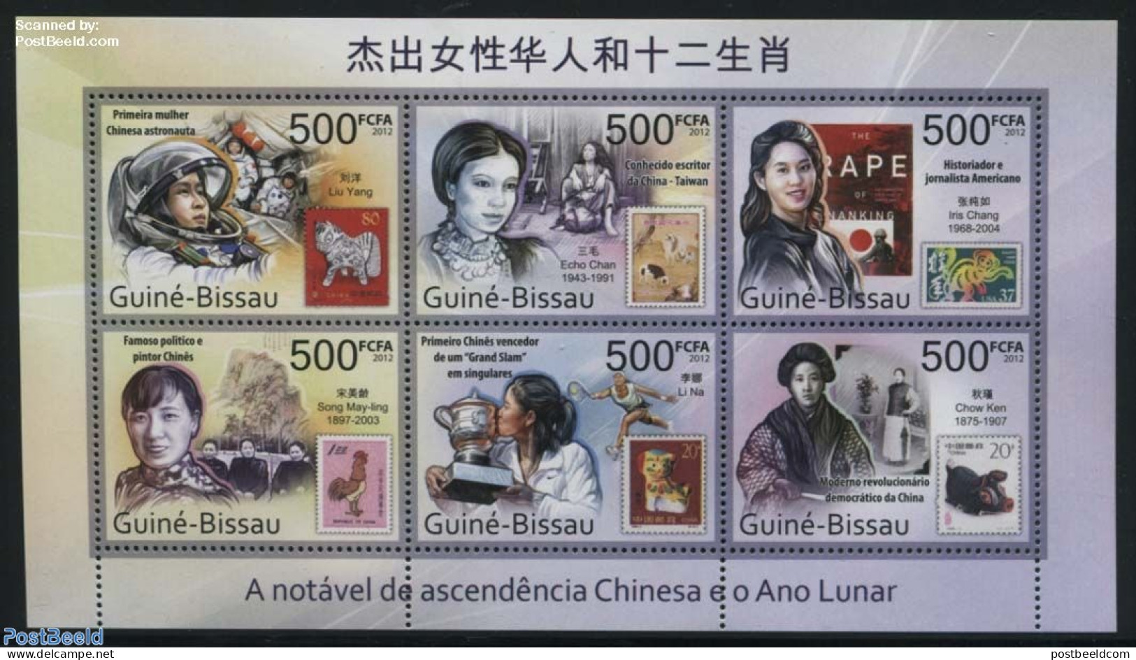 Guinea Bissau 2012 Chinese Newyear Stamps 6v M/s, Mint NH, Nature - Sport - Transport - Monkeys - Poultry - Tennis - S.. - Tenis