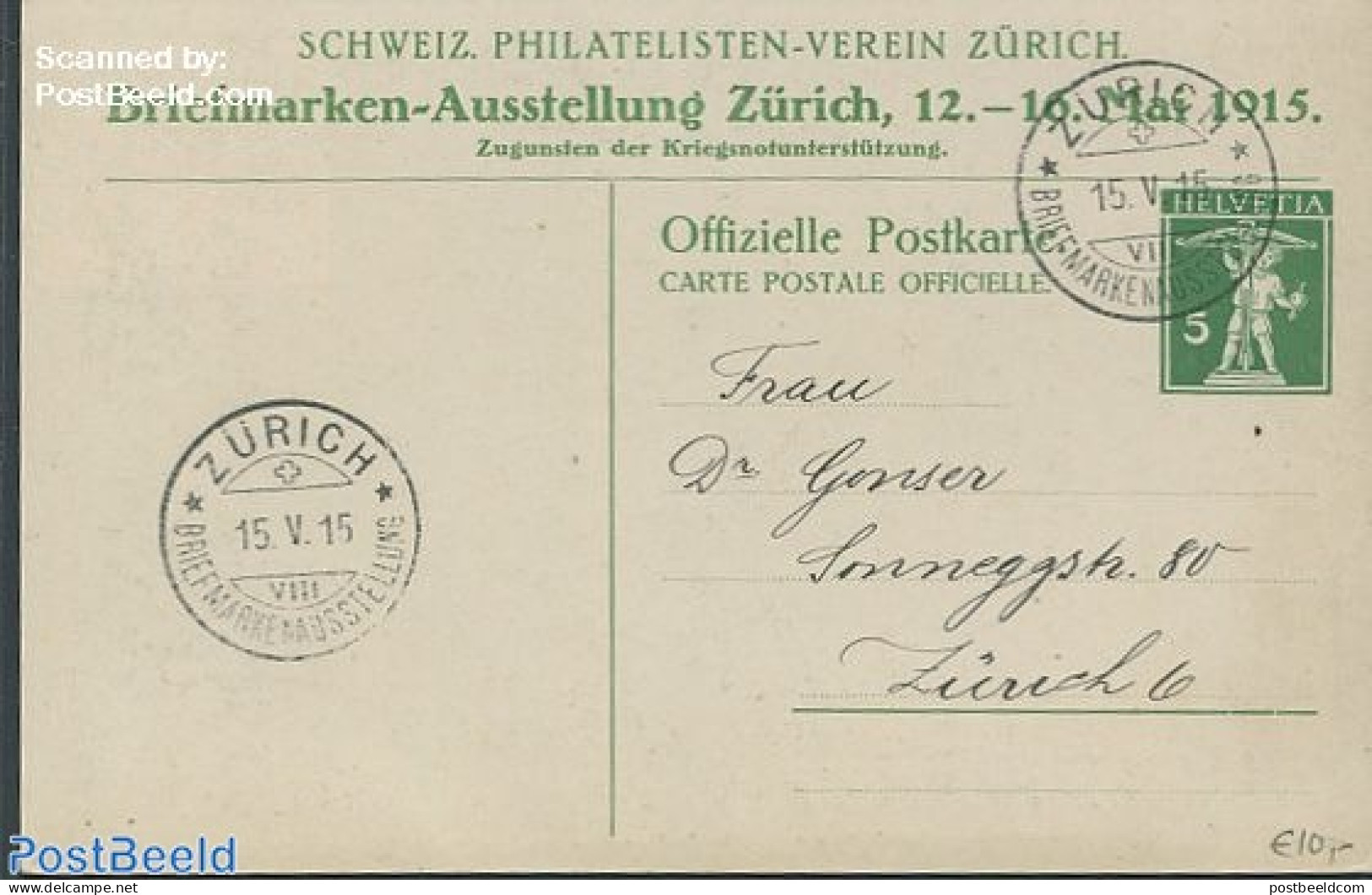 Switzerland 1915 Postcard To Zurich, Postal History - Lettres & Documents