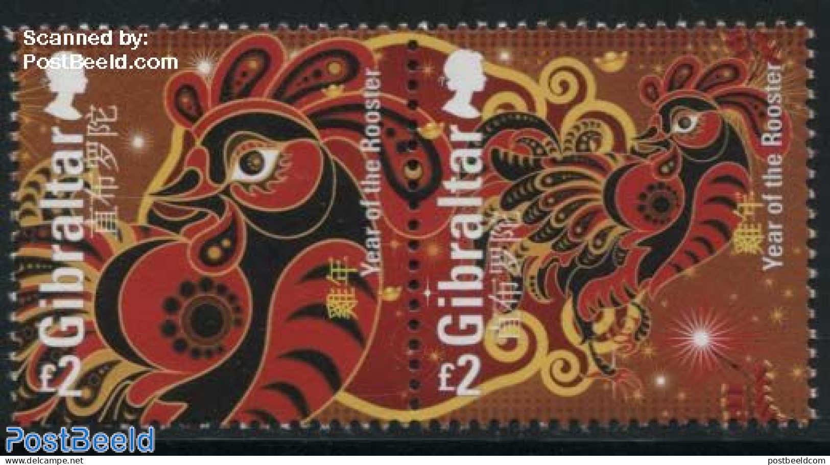 Gibraltar 2017 Year Of The Rooster 2v [:], Mint NH, Nature - Various - Poultry - New Year - Anno Nuovo