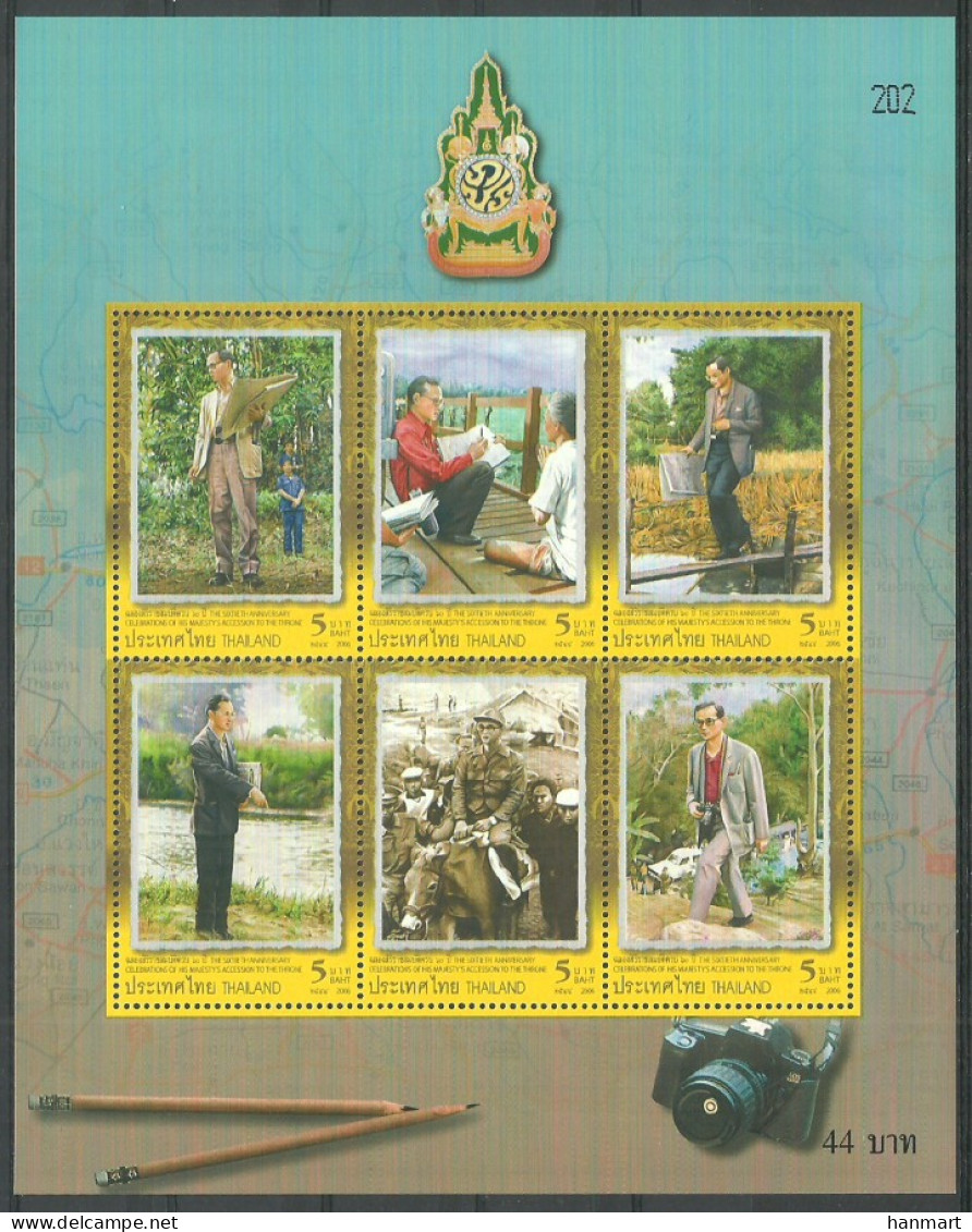 Thailand 2006 Mi Block 204 MNH  (ZS8 THLbl204) - Familles Royales