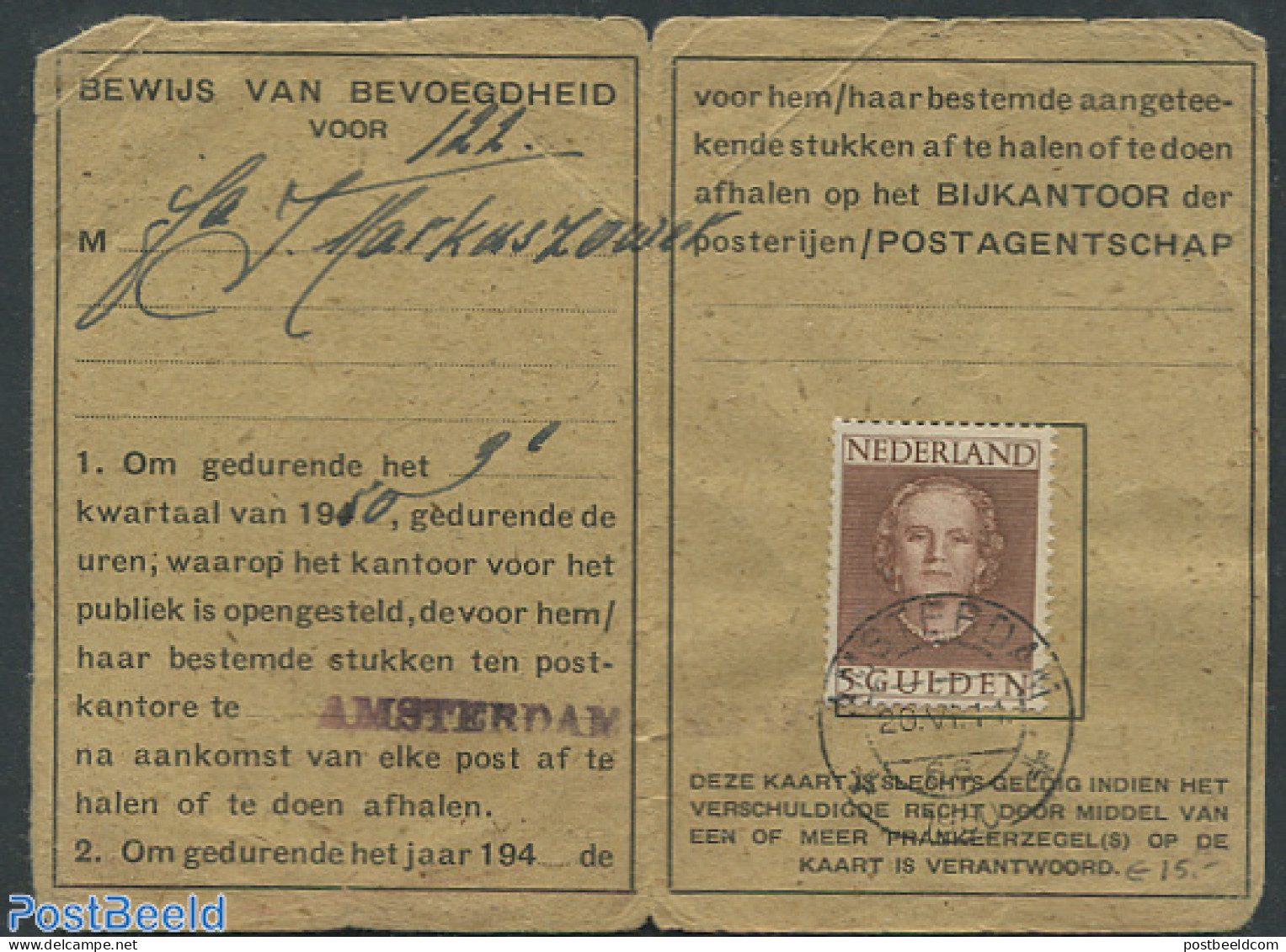 Netherlands 1949 Queen Juliana. NVPH NO.536 To Amsterdam, Postal History - Storia Postale