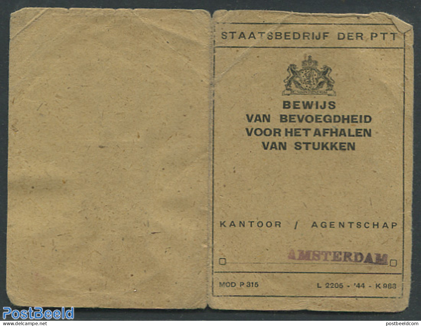 Netherlands 1949 Queen Juliana. NVPH NO.536 To Amsterdam, Postal History - Lettres & Documents