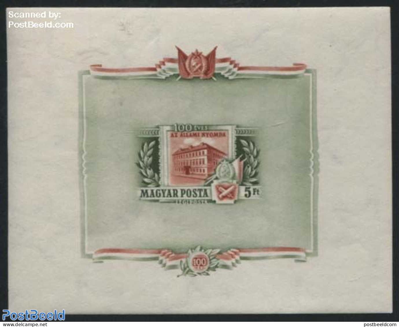 Hungary 1955 National Printing House S/s, Imperforated, Unused (hinged), Art - Printing - Nuovi