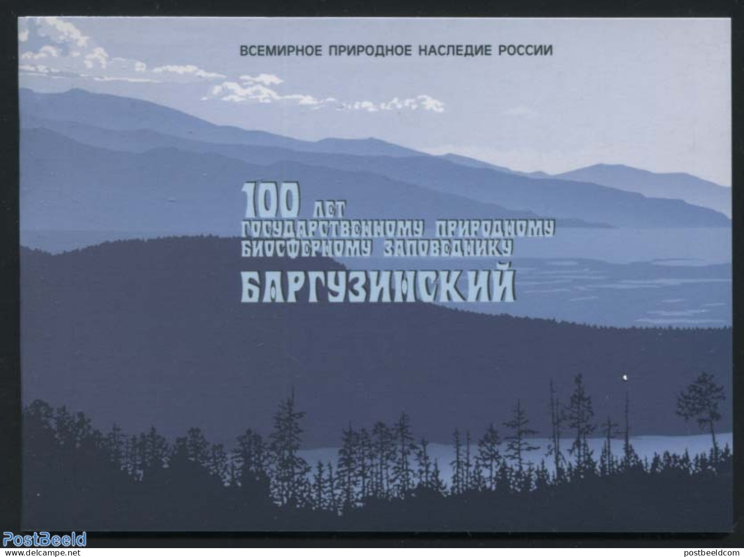 Russia 2016 Barguzinski Park Booklet, Mint NH, Nature - Animals (others & Mixed) - National Parks - Stamp Booklets - Naturaleza
