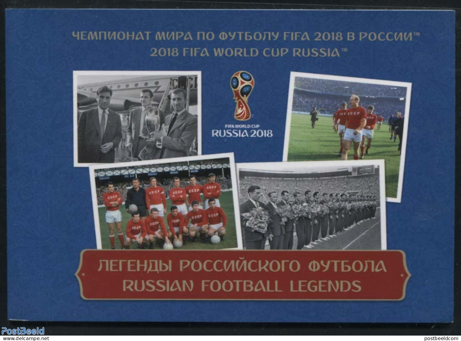 Russia 2016 Football Legends Prestige Booklet, Mint NH, Sport - Football - Stamp Booklets - Unclassified