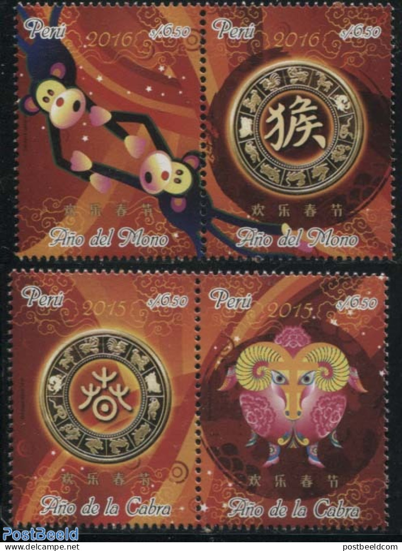 Peru 2016 Chinese Zodiac 4v (2x[:]), Mint NH, Nature - Various - Animals (others & Mixed) - Cattle - Monkeys - New Year - Neujahr