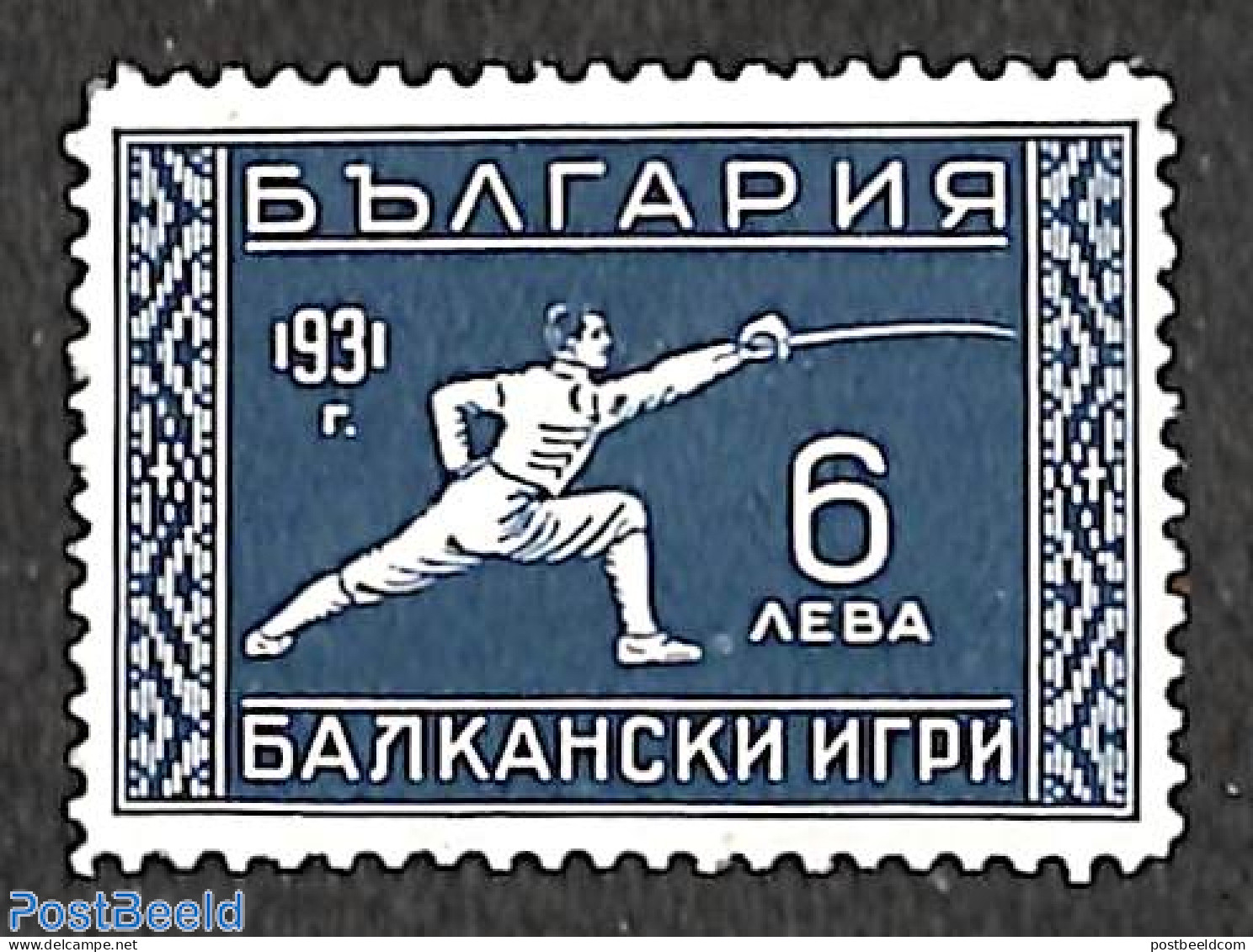 Bulgaria 1931 6L Fencing, Stamp Out Of Set, Mint NH, Sport - Fencing - Sport (other And Mixed) - Ongebruikt