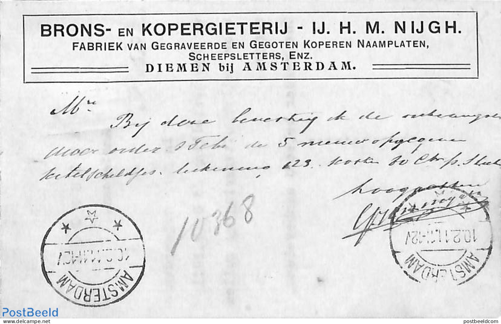 Netherlands 1911 Letter With Advertising Bird Houses , Postal History, Nature - Birds - Briefe U. Dokumente