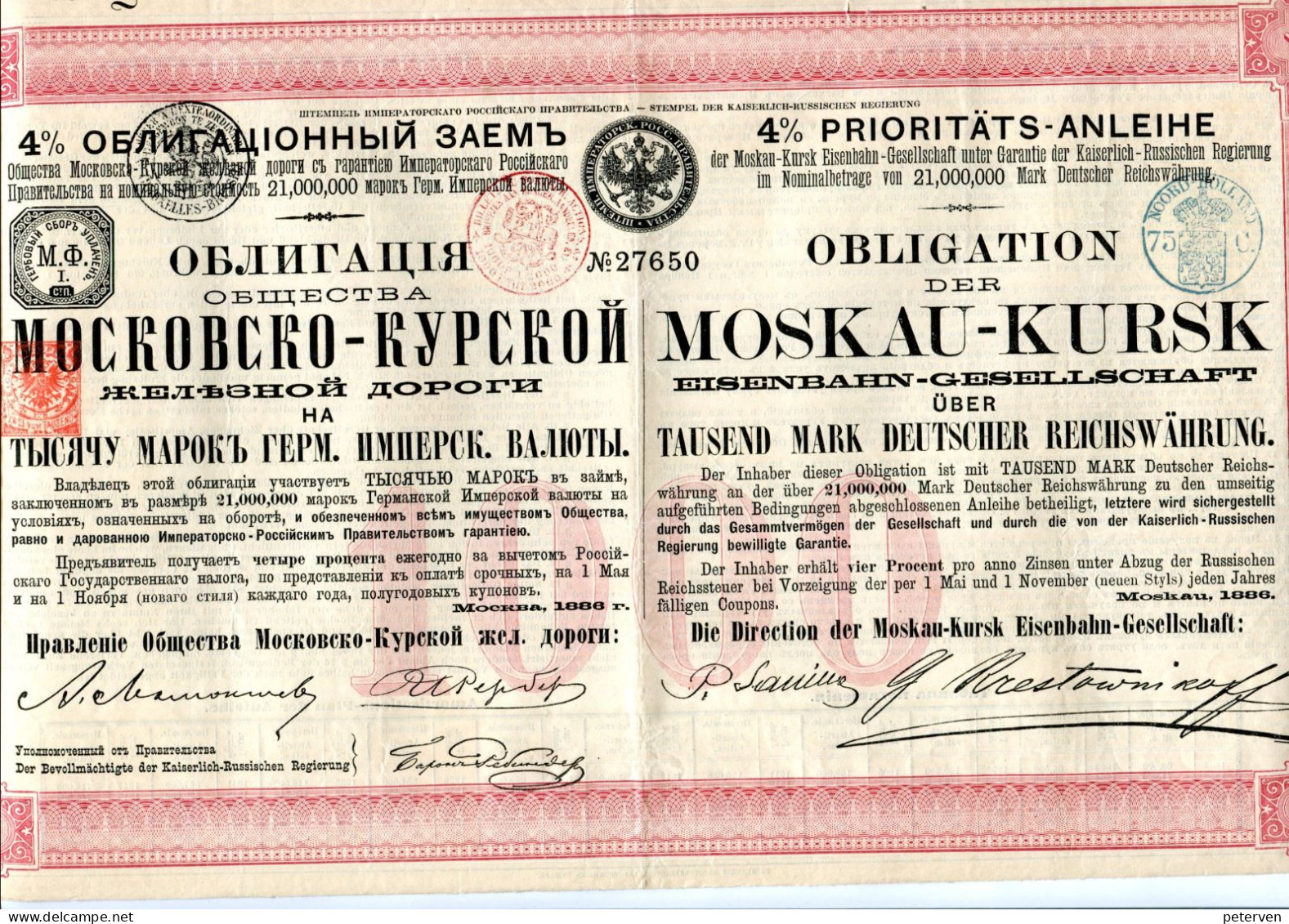 MOSKAU-KURSK Eisenbahn-Gesellschaft; 4%Prioritäts-Anleihe - Russie