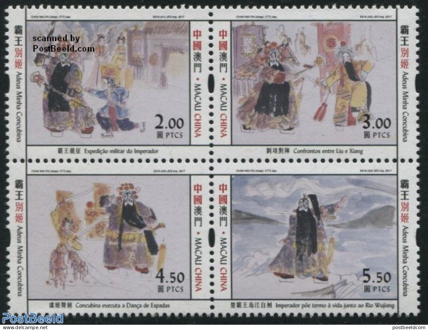 Macao 2017 Chinese Opera 4v [+], Mint NH, Performance Art - Music - Theatre - Unused Stamps