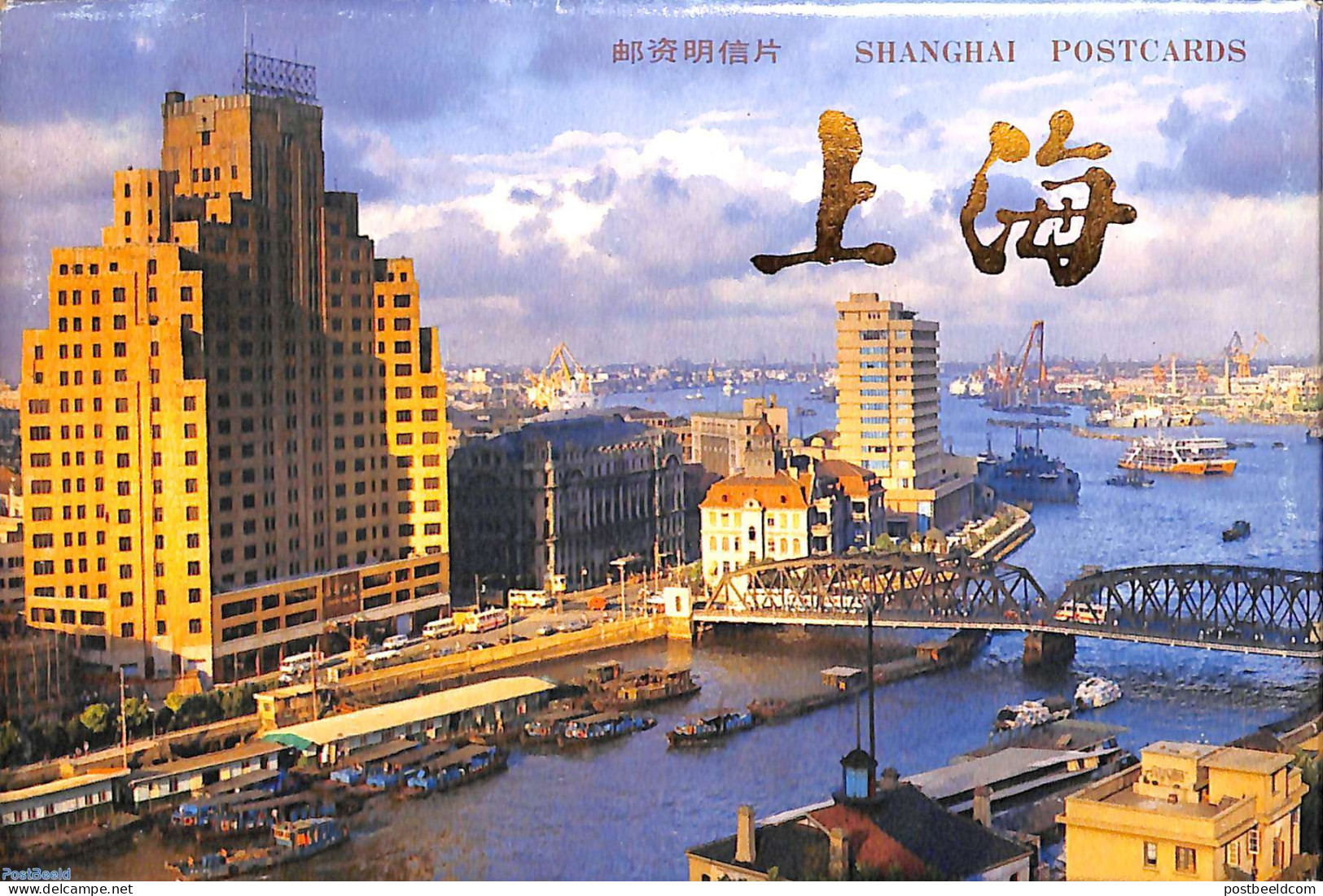 China People’s Republic 1987 Shanghai Pre-stamped Postcard Set, Domestic Mail (10 Cards), Unused Postal Stationary, .. - Brieven En Documenten