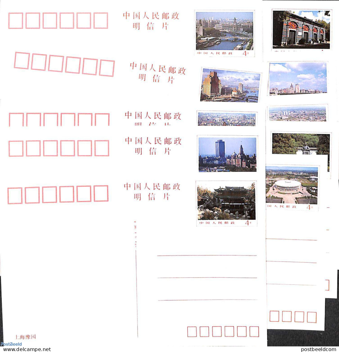 China People’s Republic 1987 Shanghai Pre-stamped Postcard Set, Domestic Mail (10 Cards), Unused Postal Stationary, .. - Briefe U. Dokumente