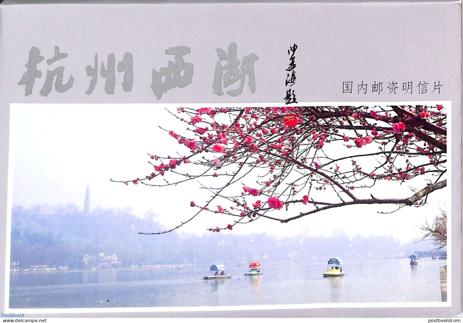 China People’s Republic 1993 Postcard Set, West Lake, Hangzhou, Domestic Mail (10 Cards), Unused Postal Stationary, .. - Storia Postale