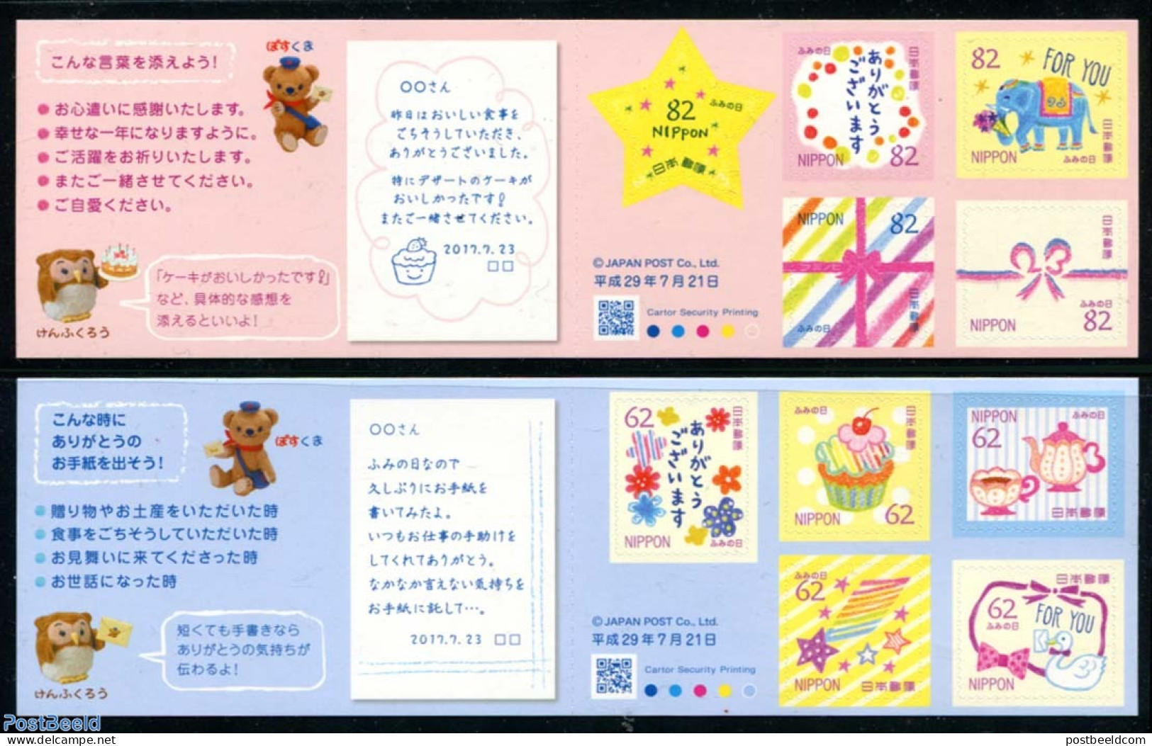 Japan 2017 Letter Writing Day 2 Booklets S-a, Mint NH, Nature - Various - Elephants - Stamp Booklets - Greetings & Wis.. - Ungebraucht