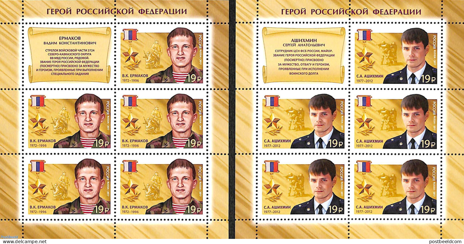 Russia 2017 Heroes 2 M/s, Mint NH, History - Decorations - Militares
