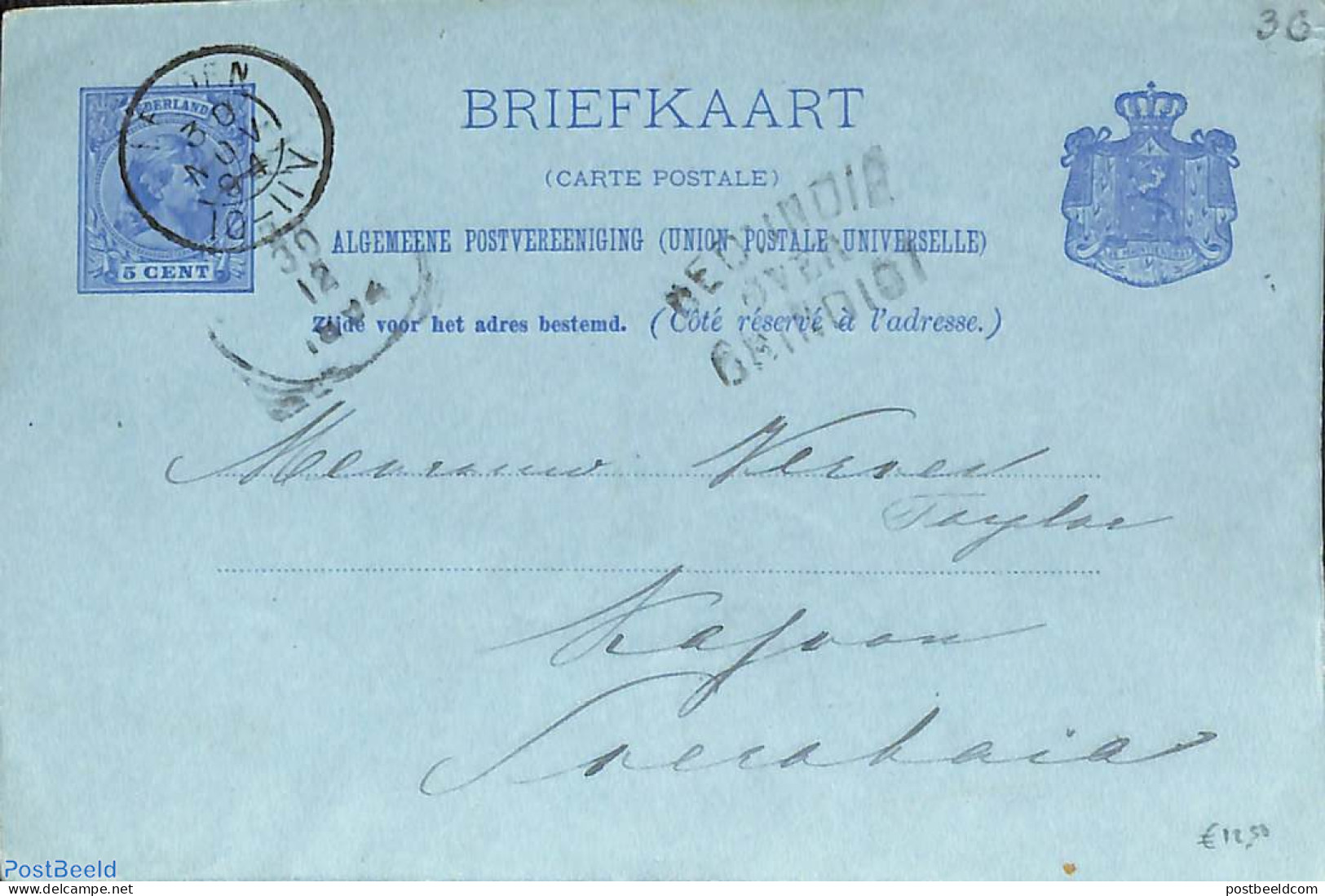 Netherlands 1894 Postcard 5c From Leiden To Neth. Indies, Postmark: NED INDIE OVER BRINDISI, Used Postal Stationary - Cartas & Documentos