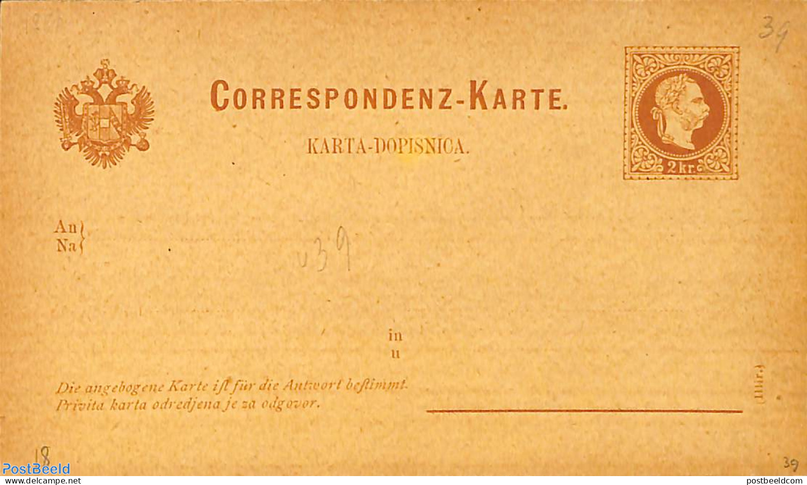 Austria 1876 Reply Paid Postcard 2/2kr (Illir.), Unused Postal Stationary - Brieven En Documenten