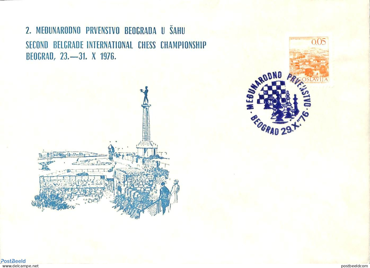 Yugoslavia 1976 Second Belgrade Int. Chess Championship, Postal History, Sport - Chess - Brieven En Documenten