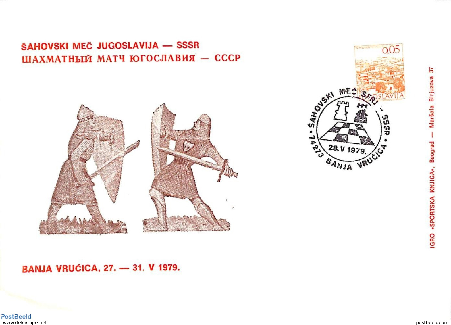 Yugoslavia 1979 Chess Event Banja Vrycica, Postal History - Cartas & Documentos