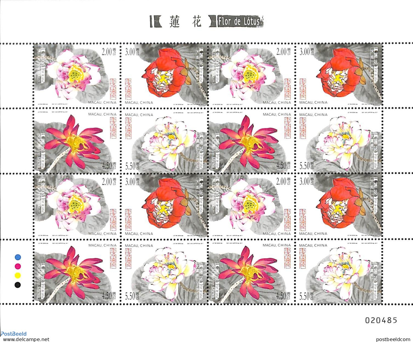 Macao 2017 Lotus Flowers M/s (with 4 Sets), Mint NH, Nature - Flowers & Plants - Neufs
