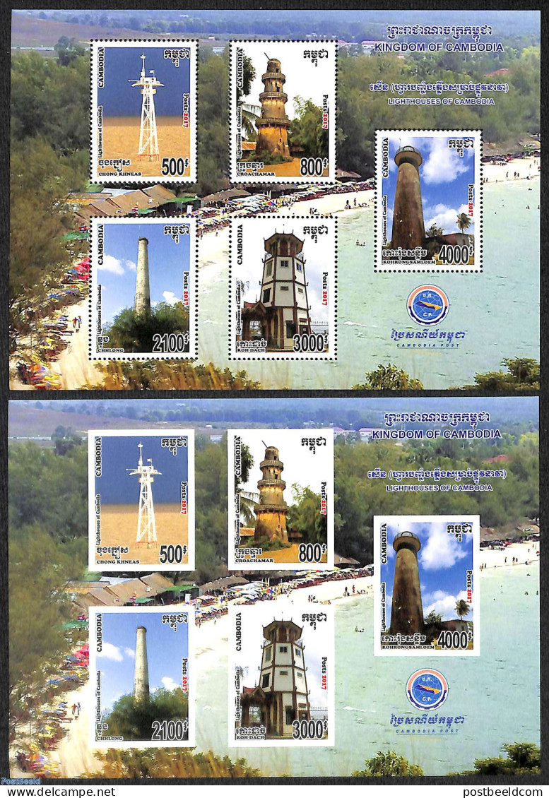 Cambodia 2017 Lighouses, Special Sheets Perforated & Imperforated, Mint NH, Various - Lighthouses & Safety At Sea - Vuurtorens