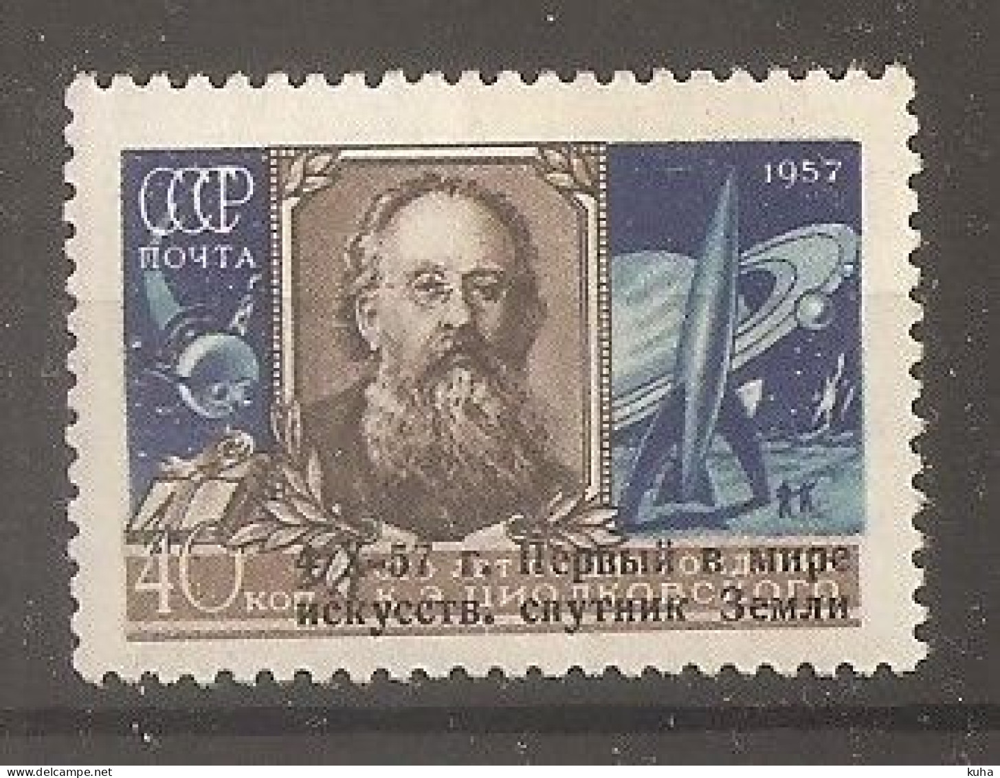 Russia Russie USSR Soviet Union 1957  Space MNH - Neufs