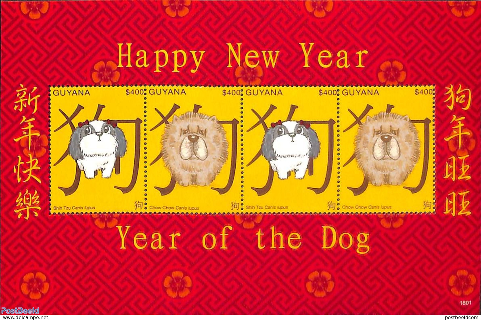 Guyana 2018 Year Of The Dog S/s, Mint NH, Nature - Various - Dogs - New Year - Anno Nuovo