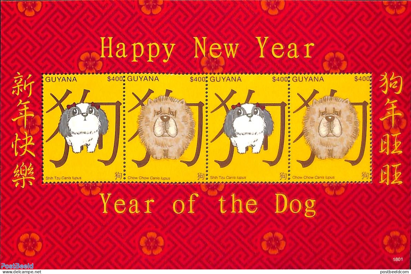 Guyana 2018 Year Of The Dog S/s, Mint NH, Nature - Various - Dogs - New Year - Año Nuevo