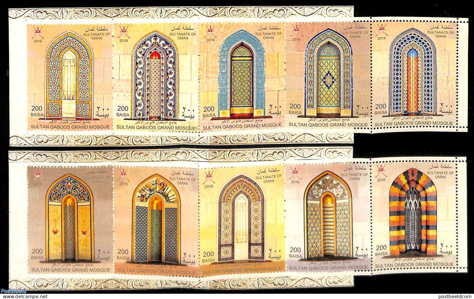 Oman 2016 Sultan Qaboos Grand Mosque 10v (in 2 Booklets), Mint NH, Religion - Stamp Booklets - Islam - Unclassified