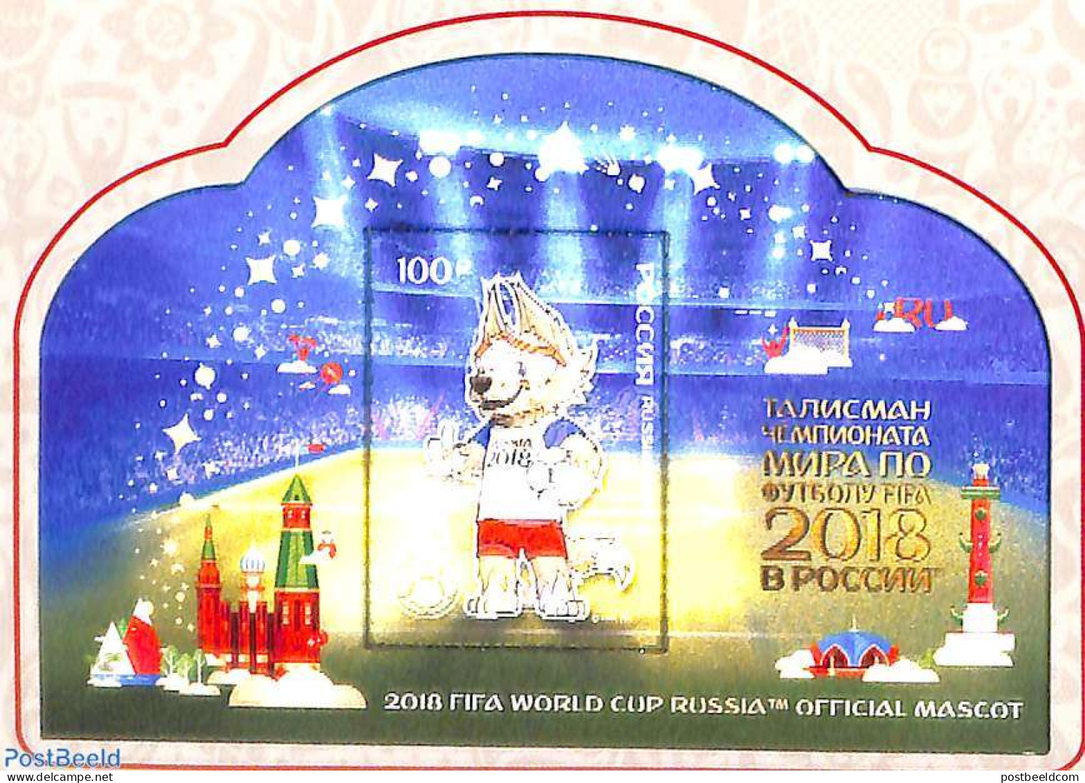 Russia 2017 FIFA World Cup 3-D S/s In Folder, Mint NH, Sport - Various - Football - 3-D Stamps - Unclassified