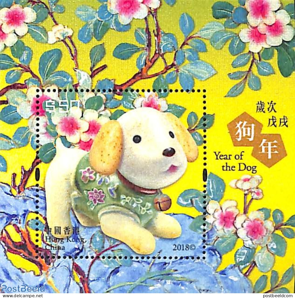 Hong Kong 2018 Year Of The Dog, Silk S/s, Mint NH, Nature - Various - Dogs - New Year - Other Material Than Paper - Ungebraucht