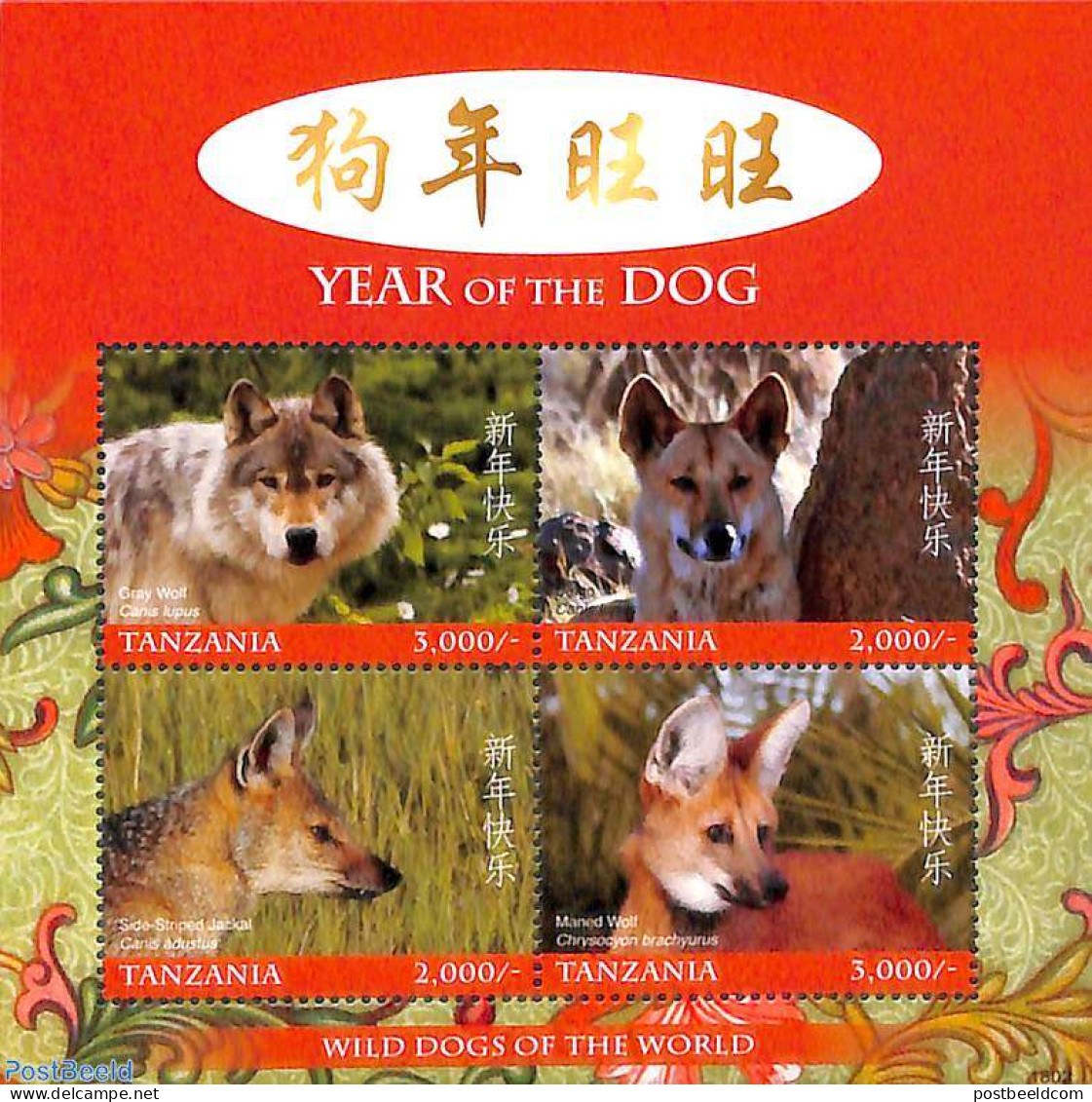 Tanzania 2018 Year Of The Dog 4v M/s, Mint NH, Nature - Various - Dogs - New Year - Wild Mammals - Neujahr