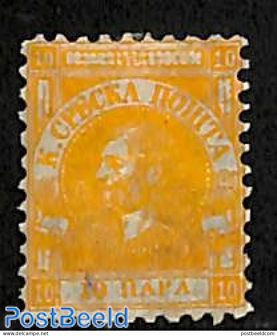 Serbia 1866 10Pa, Stamp Out Of Set, Unused (hinged) - Serbia