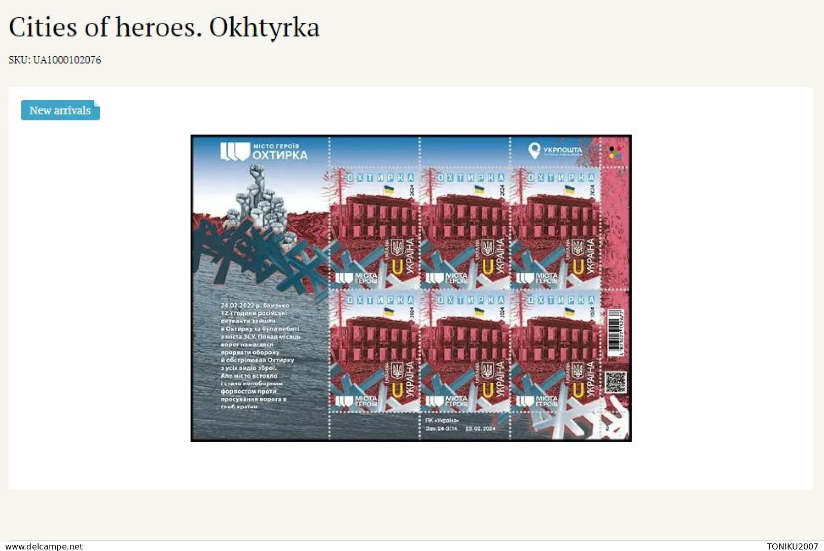 UKRAINE/UKRAINA 2024  DIVARI. 2076**Cities Of Heroes. Okhtyrka   MNH - Ucrania