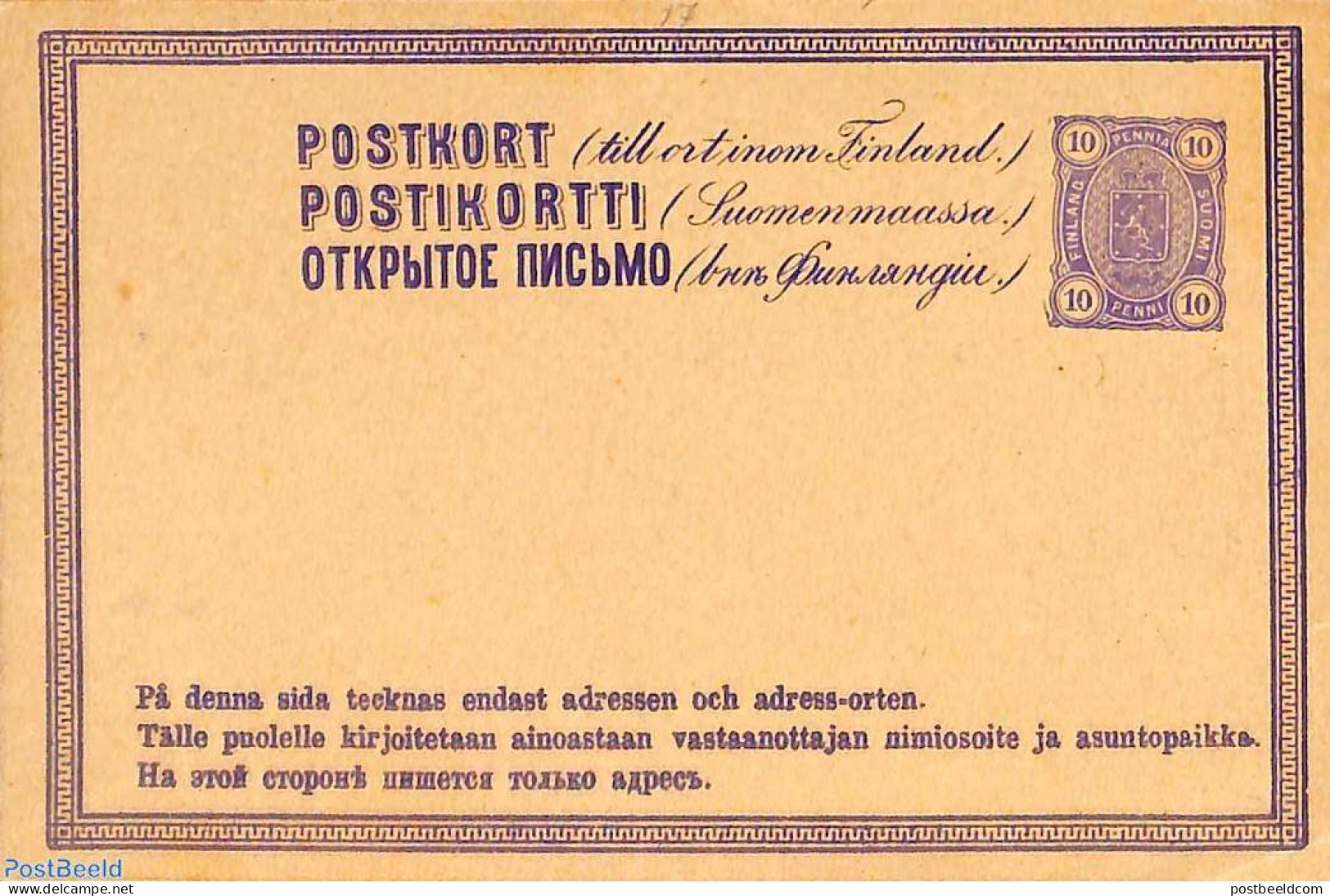 Finland 1881 Reply Paid Postcard 10/10p, Unused Postal Stationary - Cartas & Documentos