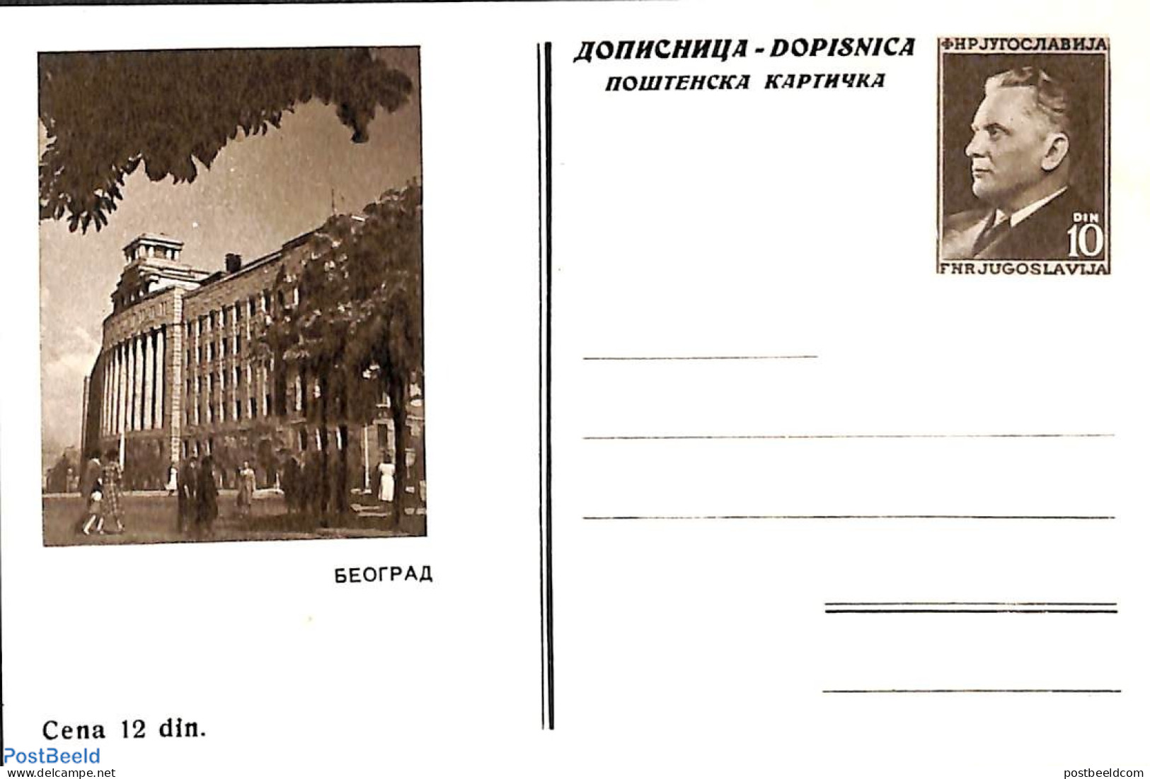 Yugoslavia 1953 Illustrated Postcard 10D, Beograd, Unused Postal Stationary - Storia Postale