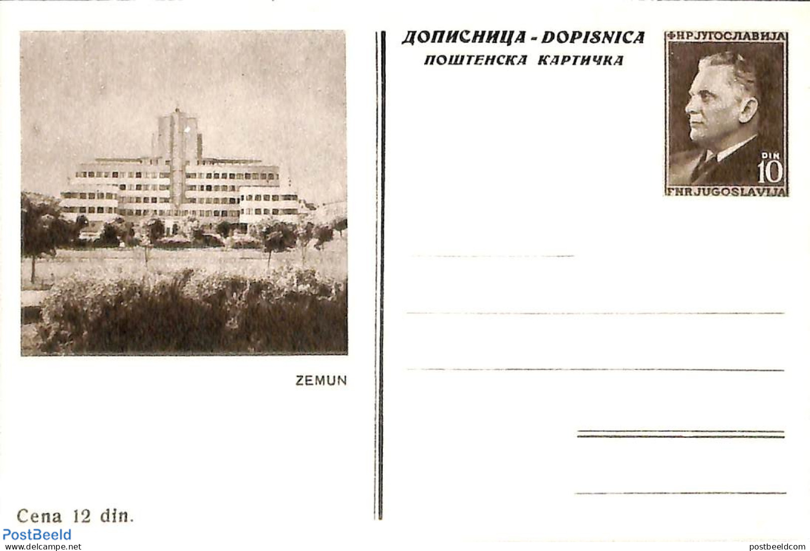 Yugoslavia 1953 Illustrated Postcard 10D, Zemun, Unused Postal Stationary - Covers & Documents