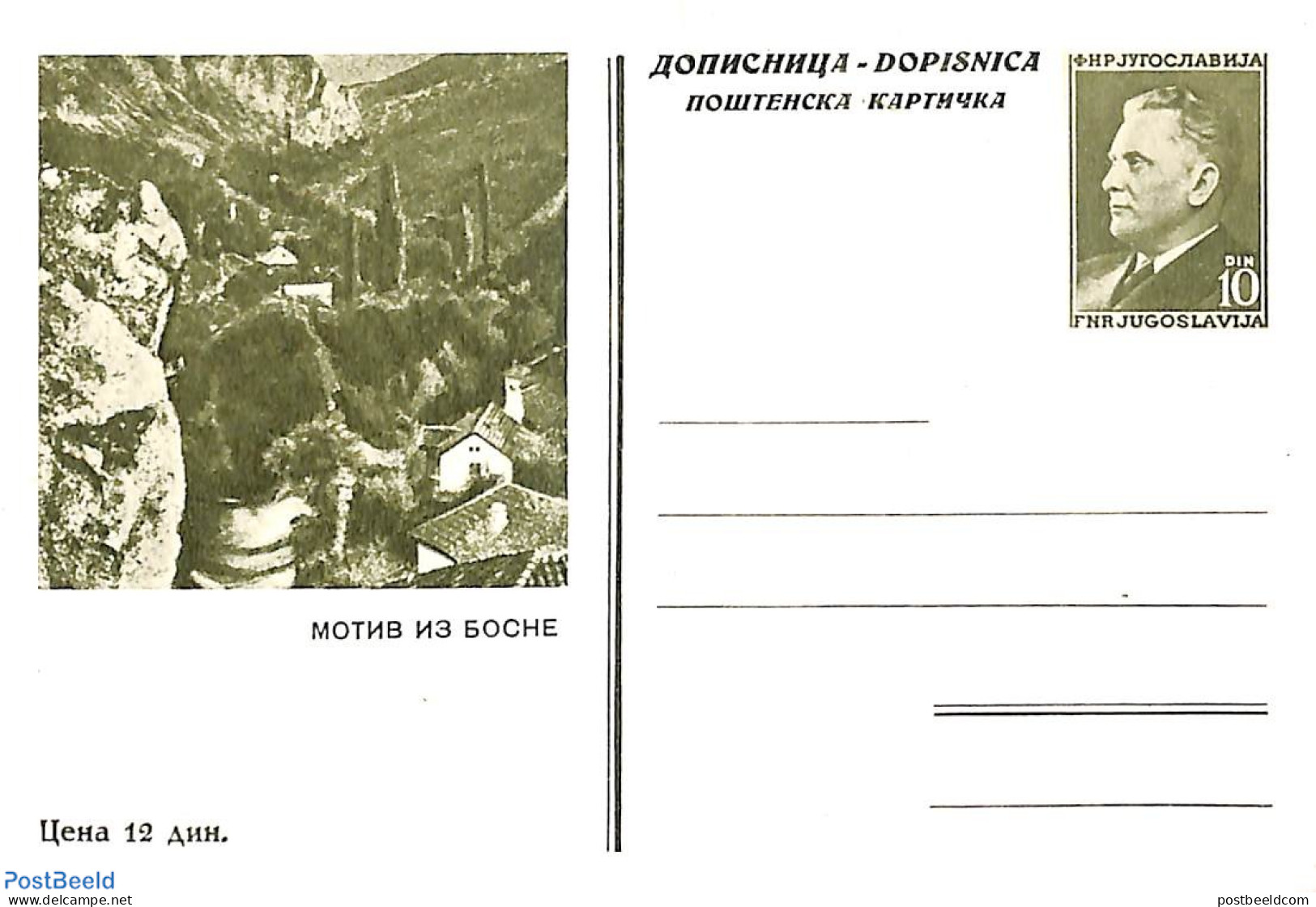 Yugoslavia 1953 Illustrated Postcard 10D, Unused Postal Stationary - Storia Postale