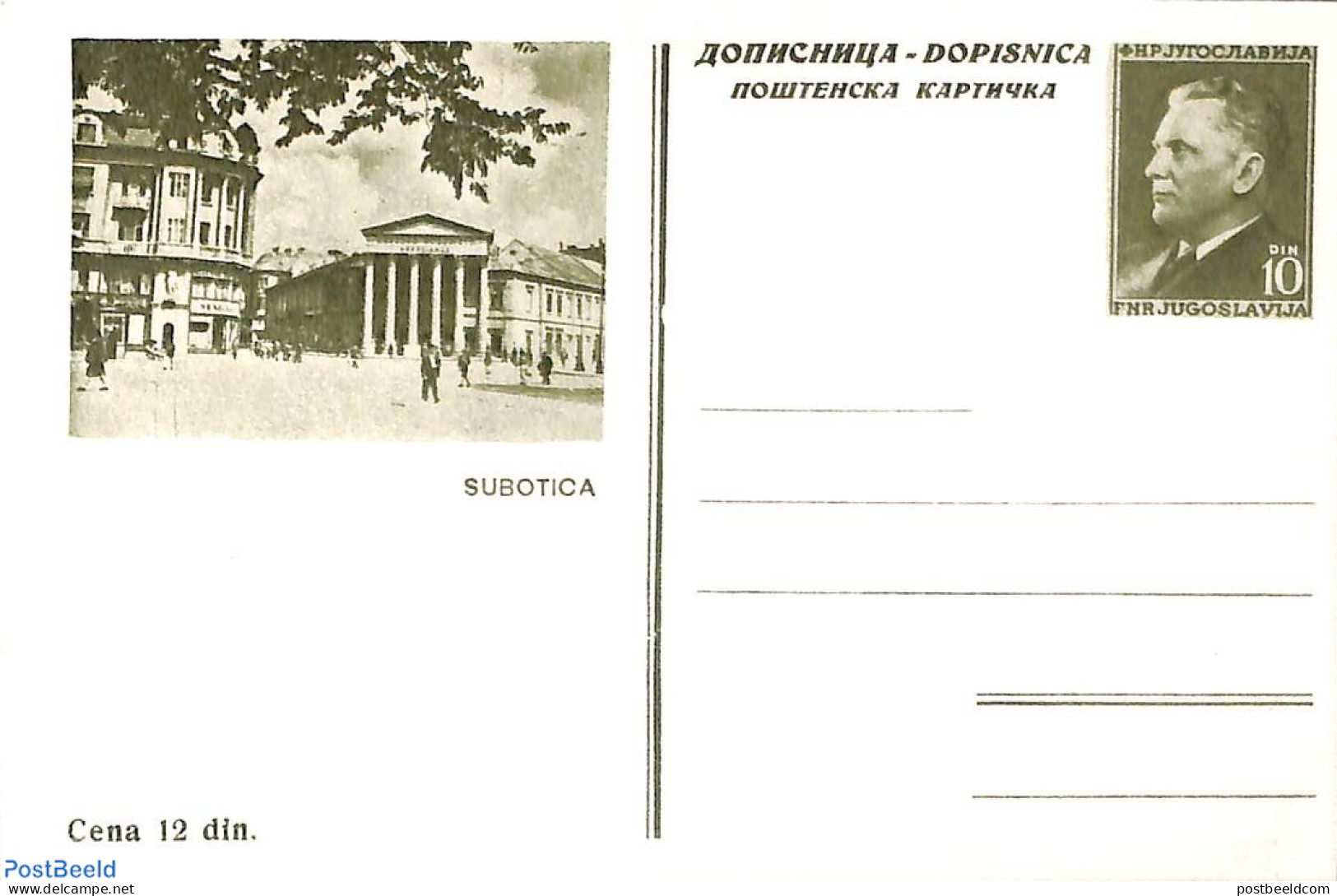 Yugoslavia 1953 Illustrated Postcard 10D, Subotica, Unused Postal Stationary - Storia Postale