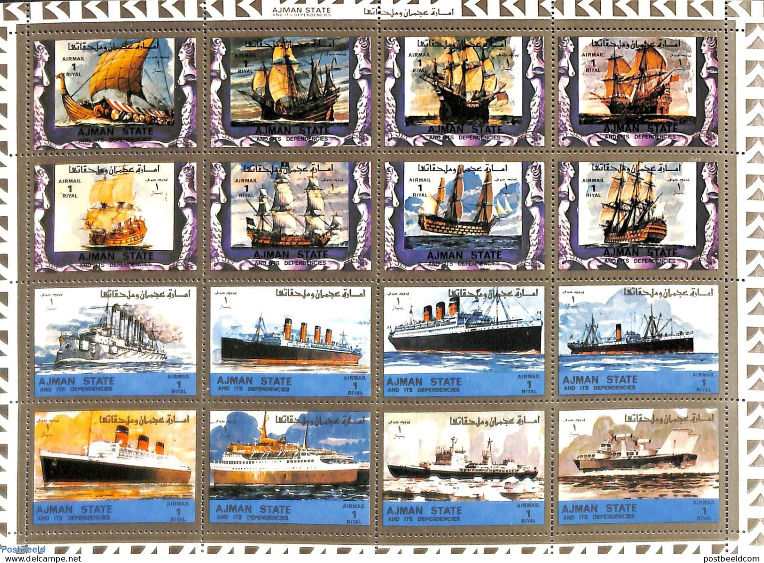 Ajman 1973 Ships 16v M/s, Mint NH, Transport - Ships And Boats - Schiffe