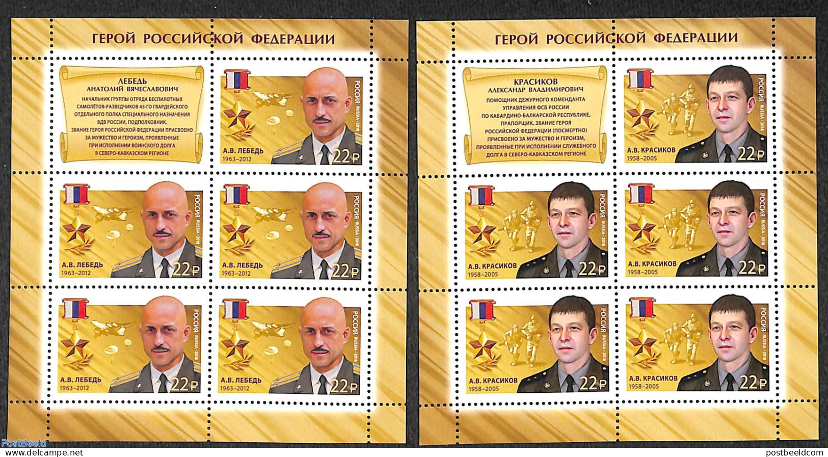 Russia 2018 Alexander Krasikov, Anatoli Lebed 2 M/s, Mint NH, History - Transport - Decorations - Aircraft & Aviation - Militaria