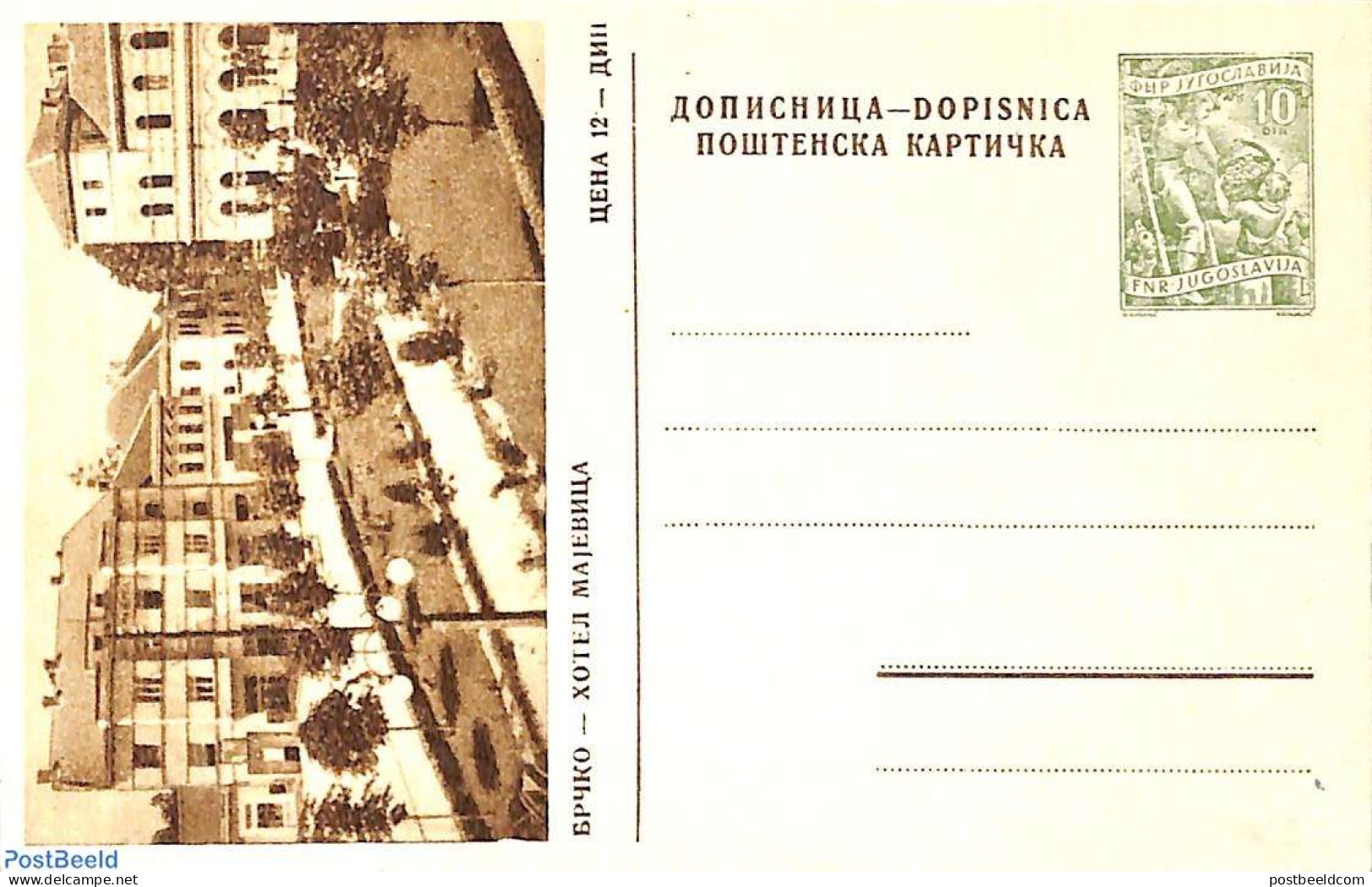 Yugoslavia 1955 Illustrated Postcard 10Din, Unused Postal Stationary - Cartas & Documentos