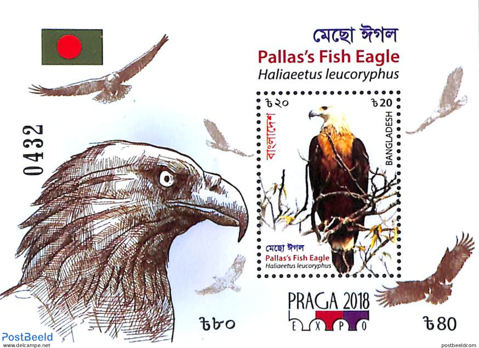 Bangladesh 2018 Birds Of Prey, Praga 2018 Overprint S/s, Limited Edition, Mint NH, Nature - Birds - Birds Of Prey - Ph.. - Bangladesh