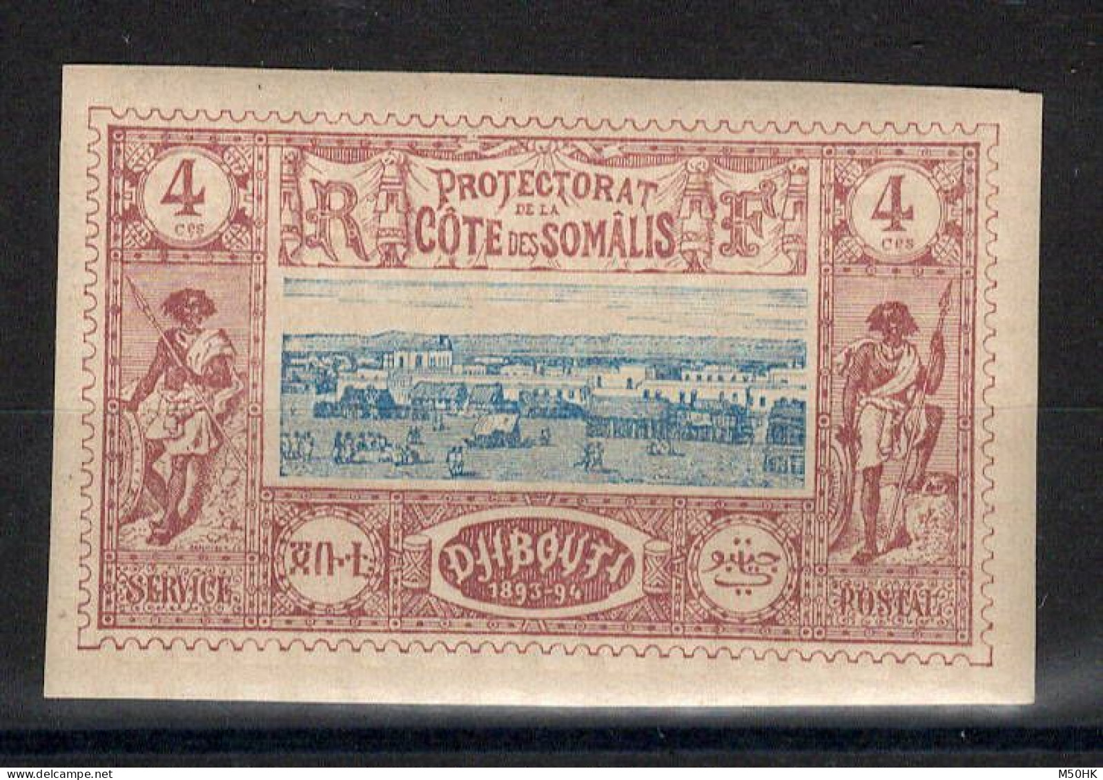 Cote Des Somalis - Variété Papier épais - YV 8a N* MH , Cote 55 Euros - Unused Stamps