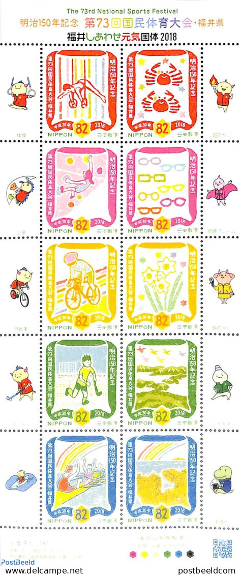 Japan 2018 73rd National Sports Festival 10v M/s, Mint NH, Sport - Cycling - Hockey - Kayaks & Rowing - Sport (other A.. - Neufs