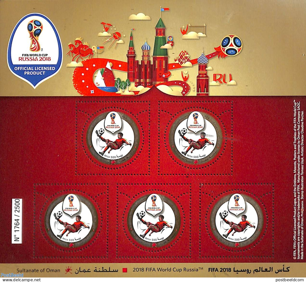 Oman 2018 FIFA Worldcup Russia M/s, Mint NH, Sport - Football - Oman