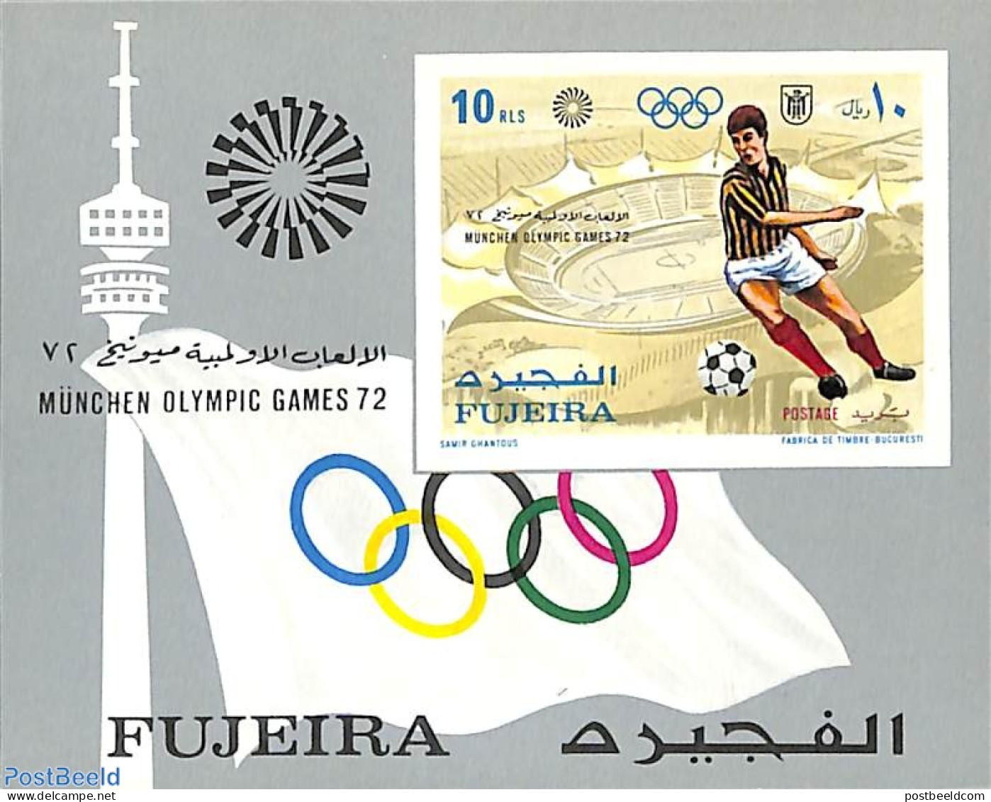 Fujeira 1972 Olympic Games S/s, Imperforated, Mint NH, Sport - Transport - Olympic Games - Traffic Safety - Unfälle Und Verkehrssicherheit