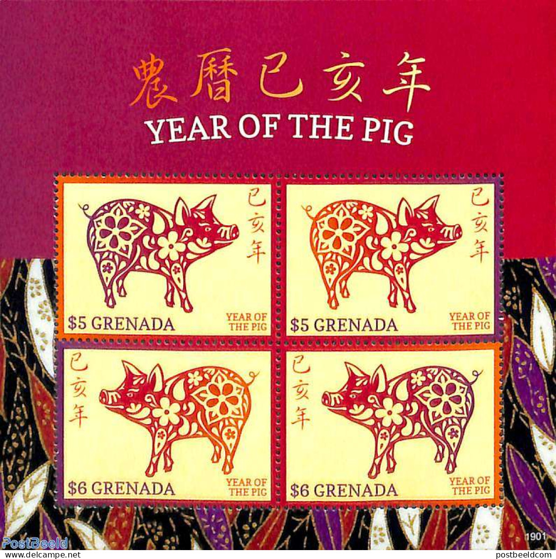 Grenada 2019 Year Of The Pig 4v M/s, Mint NH, Nature - Various - Cattle - New Year - Anno Nuovo