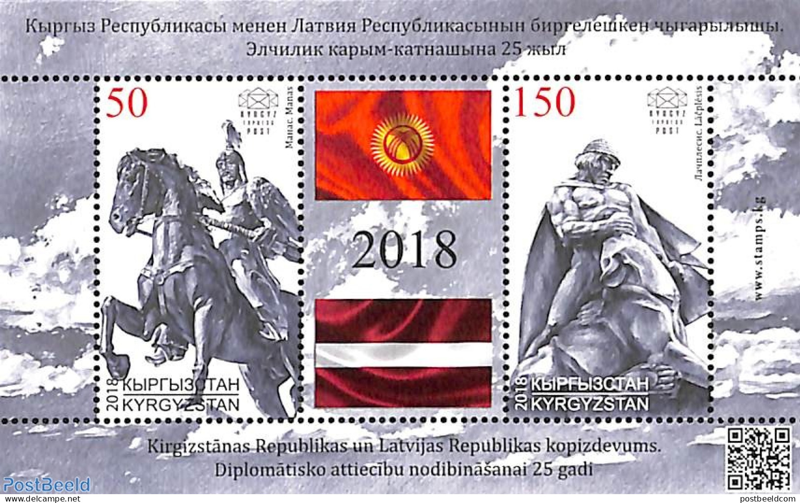 Kyrgyzstan 2018 Joint Issue With Latvia S/s, Mint NH, History - Nature - Various - Flags - Horses - Joint Issues - Art.. - Gezamelijke Uitgaven